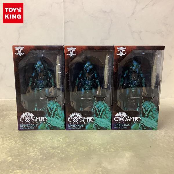 未開封含 COSMIC LEGIONS SPHEXXIAN PRISON GUARD 3点 販売・買取