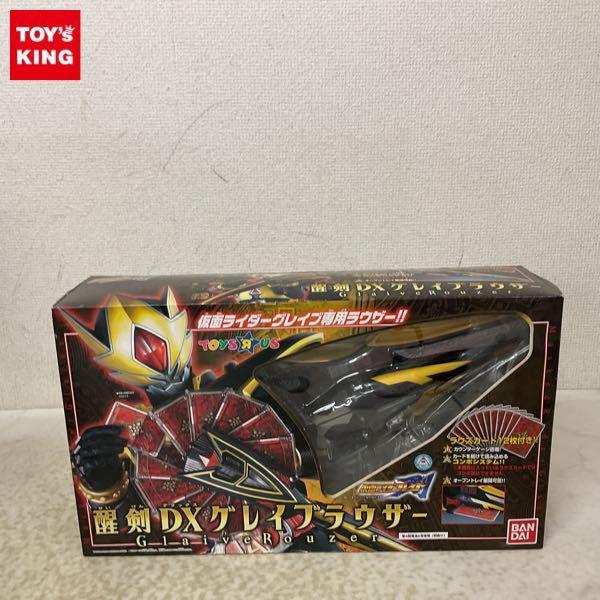 仮面ライダーブレイド トイザらス限定 醒剣DXグレイブラウザー
