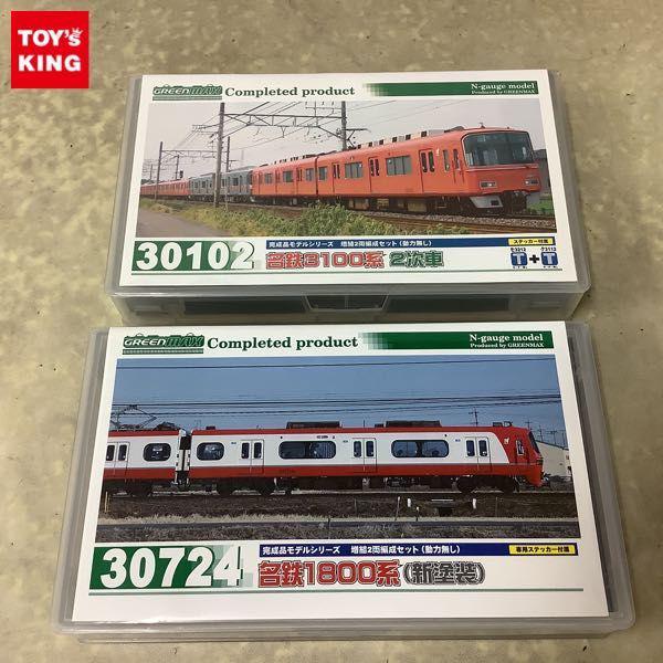 GREEN MAX Nゲージ 30724 名鉄1800系 新塗装 2両増結セット30102 名鉄