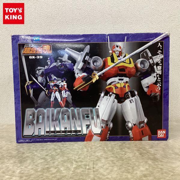 新品・未開封 必殺!?ブレイキン・カンフー〈3枚組〉 Amazon.co.jp