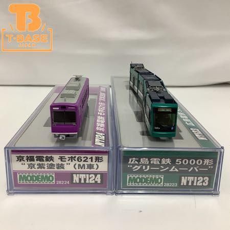 動作確認済み MODEMO Nゲージ NT123 広島電鉄 5000形 グリーンムーバー NT124 京福電鉄 モボ621形 京紫塗装 販売・買取