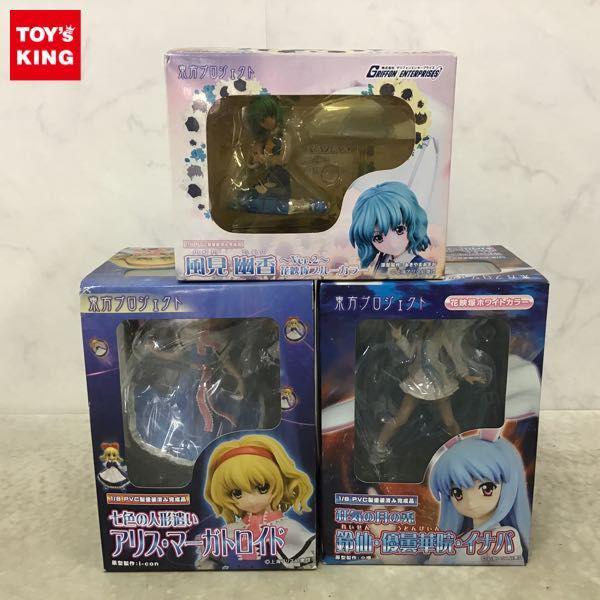 グリフォン東方Projectアリス・マーガトロイド魔操，プライズ品