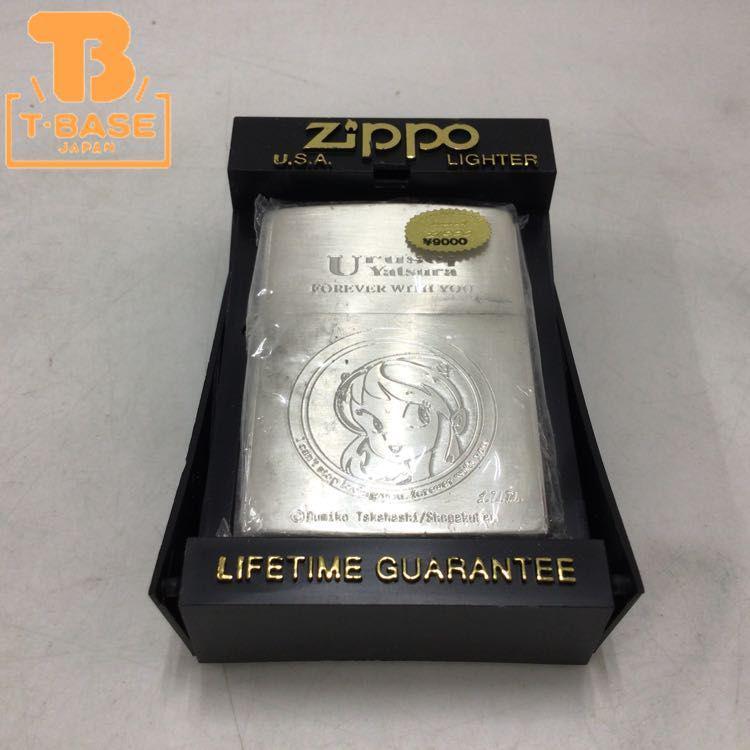 ZIPPO ジッポライター うる星やつら ラム /D 販売・買取