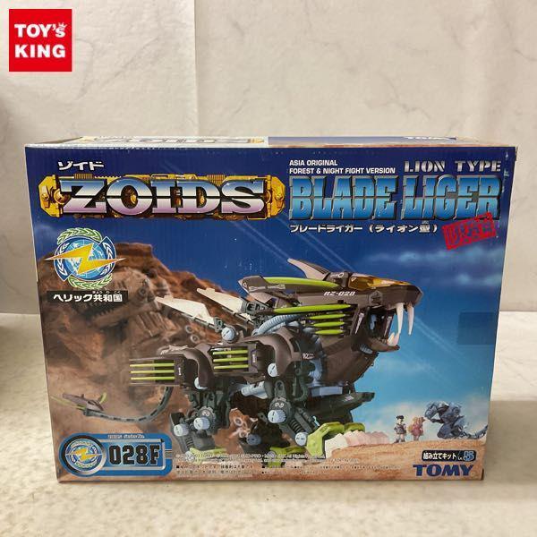 1円～ トミー 1/72 ゾイド ブレードライガー (ライオン型) 限定レオン