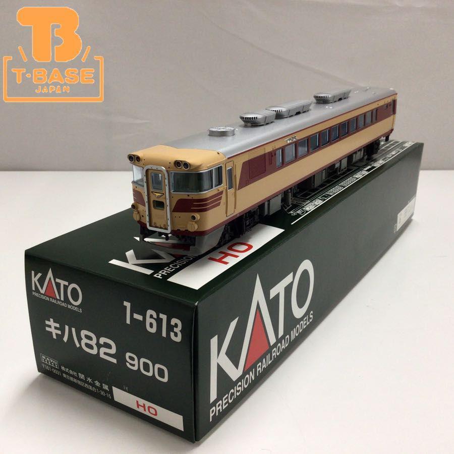 動作確認済み KATO HOゲージ 1-613 キハ82 900 販売・買取