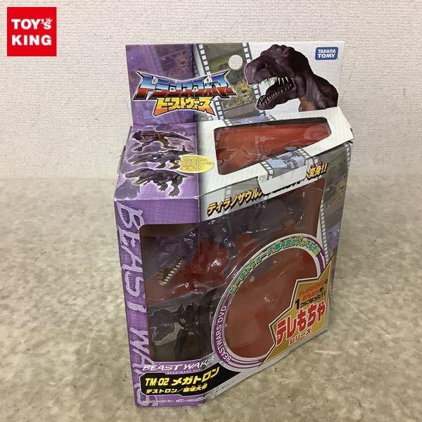 LGEX 破壊大帝 アルマダメガトロン トランスフォーマー