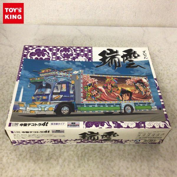 デコトラ 瑞雲 1/32 プラモデル デコトラ瑞雲1/32 プラモデル
