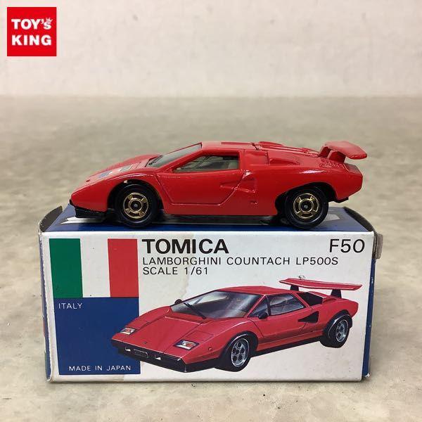 トミカ日本製 ランボルギーニ カウンタックLP500S TOMICA