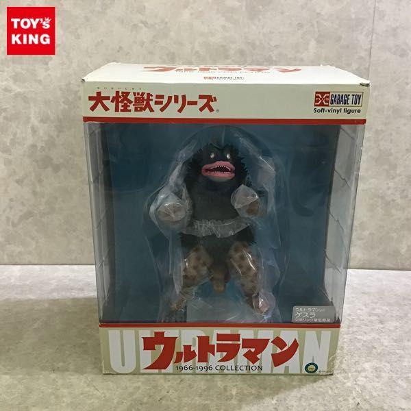 エクスプラス 大怪獣シリーズ ウルトラマン ゲスラ