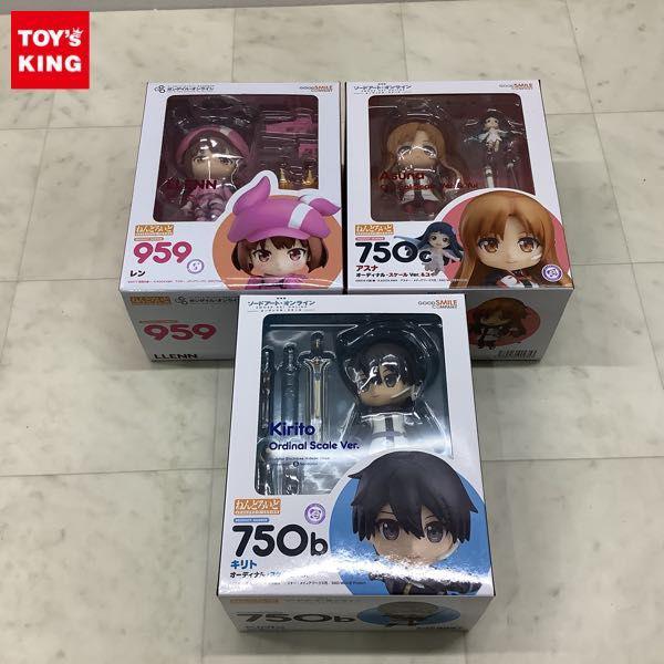 ねんどろいど 750b キリト オーディナル・スケール Ver. 劇場版 ソードアート・オンライン -オーディナル・スケール- 完成品 可動フィギュア グッドスマイルカンパニー ねんどろいど 劇場版 ソードアート・オンライン オーディナル