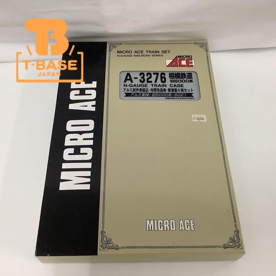 動作確認済み MICRO ACE Nゲージ A-3276 相模鉄道 旧6000系 アルミ試作車組込・冷房改造車・新塗装8両セット 販売・買取