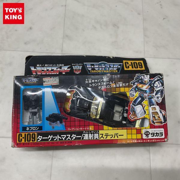 トランスフォーマーターゲットマスター ステッパー C-109 - 模型 