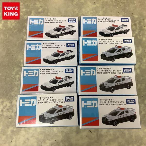 トミカ　イトーヨーカドー限定　パトカータイプコレクション 6台セット Amazon | TOMYトミカ【オリジナルトミカ】イトーヨーカドー＜パトカー