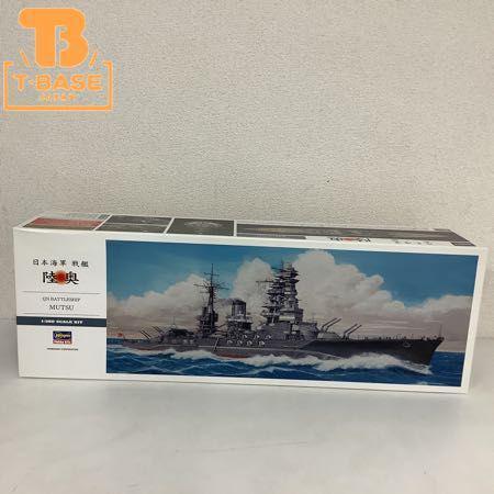 同梱不可 HASEGAWA 1/350 40067 日本海軍 戦艦 陸奥 プラモ 販売・買取