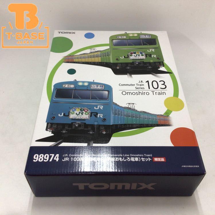 動作確認済み TOMIX Nゲージ 98974 JR 103系 通勤電車 山手線