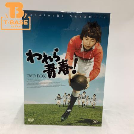 DVD BOX われら青春 - TVドラマ