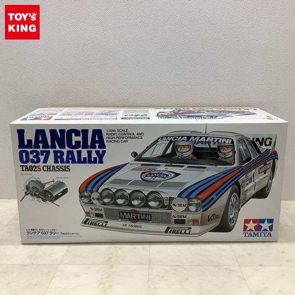 タミヤ 1/10 電動RC 4WDレーシングカー ランチア 037 ラリー TA02Sシャーシ 販売・買取