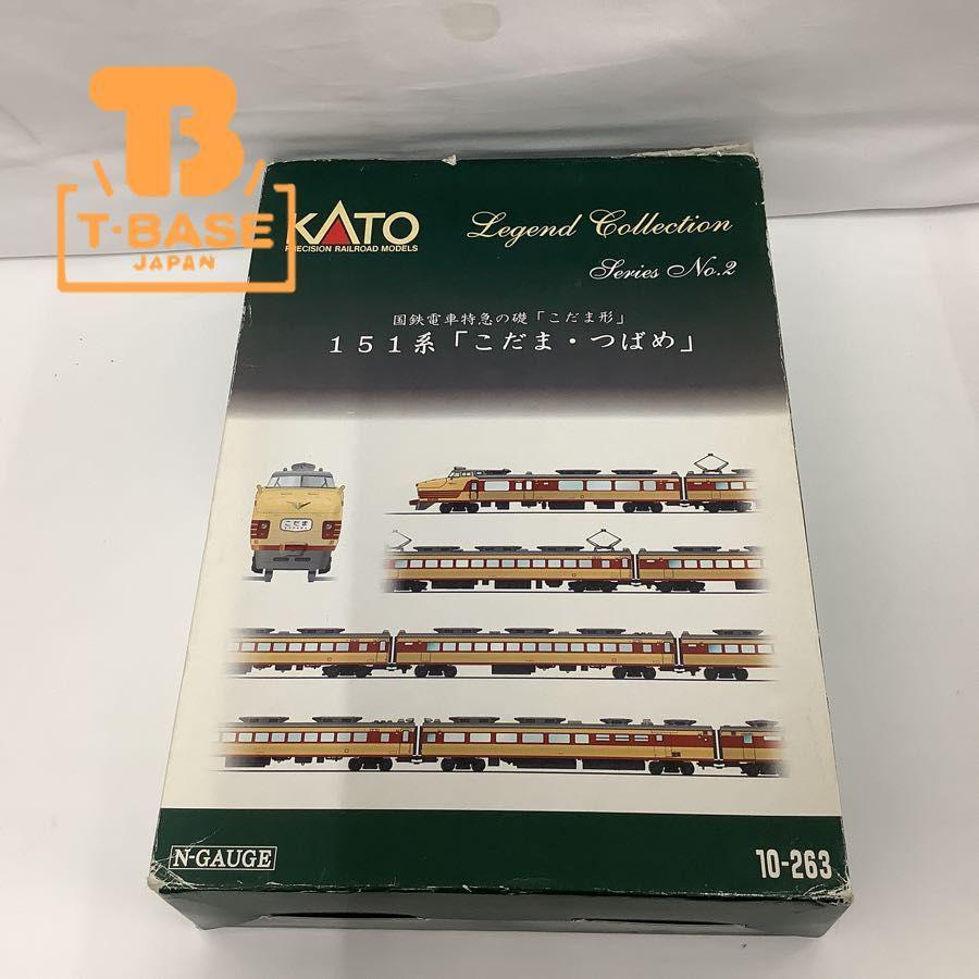 希少】 KATO 10-263 レジェンドNo2 151系こだまつばめ12両13 希少