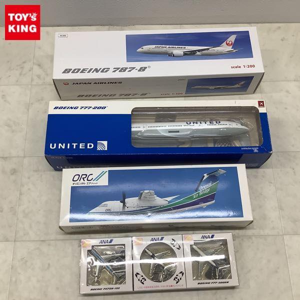 JALUX等 1/200 JAL ボーイング787-8 JA822J 1/100 オリエンタルエアブリッジ DHC8-Q200 他 販売・買取