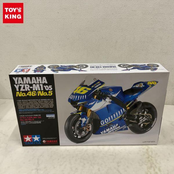 タミヤ1/12プラモデル　YZR-M1 05 No.46/No.5 Yamaha Yzr-M1 50Th Anniversary Valencia Edition #46 / Tamiya USA