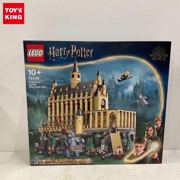 未開封 LEGO レゴ 76435 ハリー・ポッター ホグワーツ城 大広間