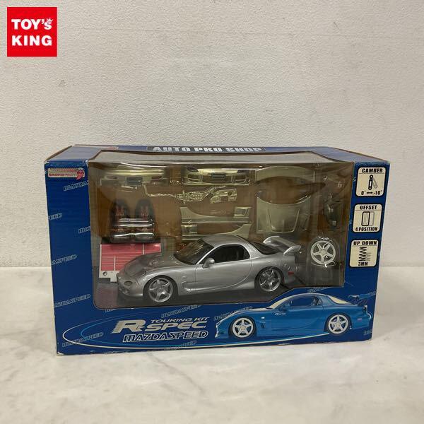 ホットワークスジャパン オートプロショップ 1/24 マツダ RX-7 FD3S 2001 マツダ スピード RX-7 R-SPEC バージョン  販売・買取