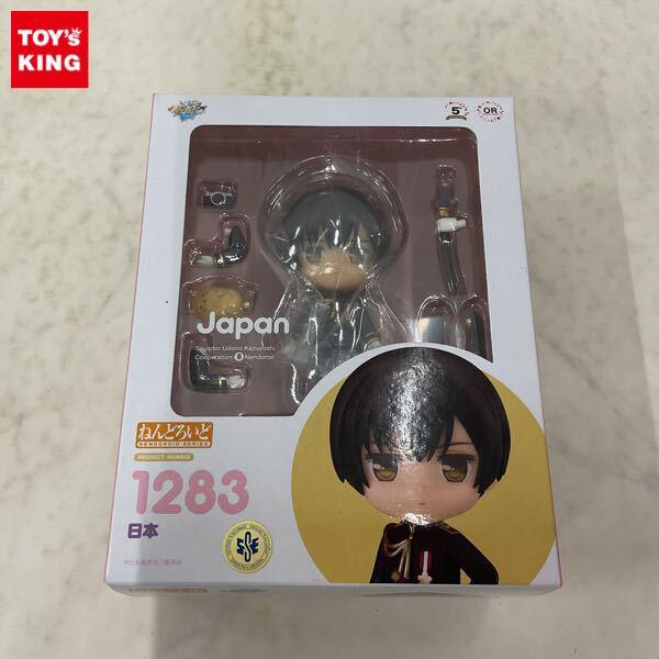 未開封ねんどろいど 日本 ヘタリア1283 フィギュア