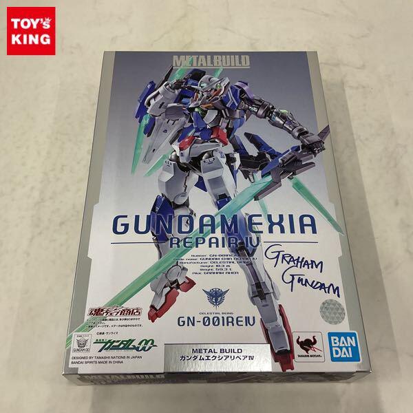 未開封 METAL BUILD 機動戦士ガンダム00 ガンダムエクシアリペアIV 販売・買取