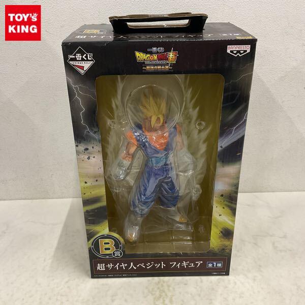 未開封 一番くじ ドラゴンボール超 最強の戦士達 B賞 超サイヤ人ベジット フィギュア 販売・買取