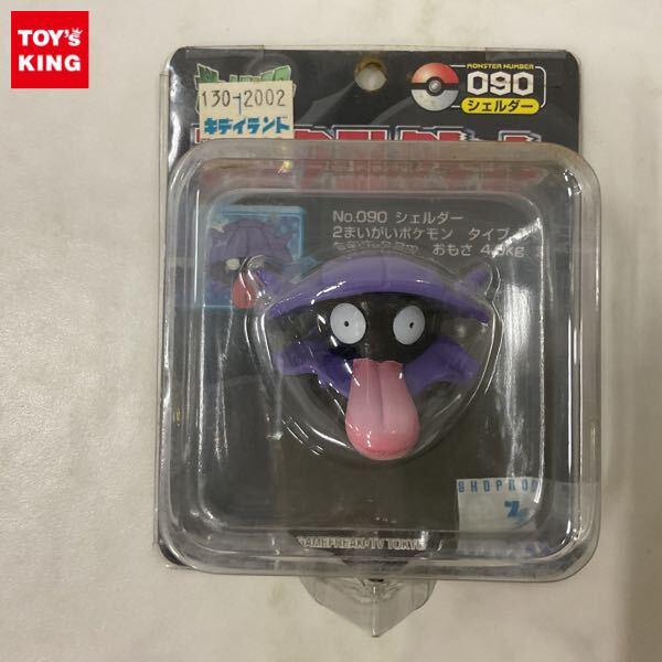 未開封 トミー ポケットモンスター モンスターコレクション モンコレ シェルダー 販売・買取