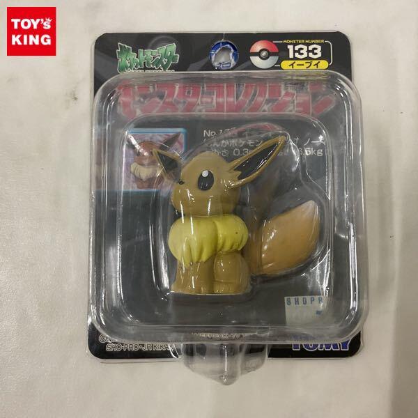 新品未開封　モンコレ　ブイズ 未開封 トミー ポケットモンスター モンスターコレクション モンコレ