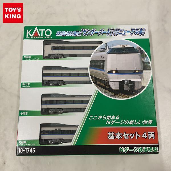 動作確認済 KATO Nゲージ 10-1745 683系4000番台 サンダーバード リニューアル車 基本セット4両 販売・買取