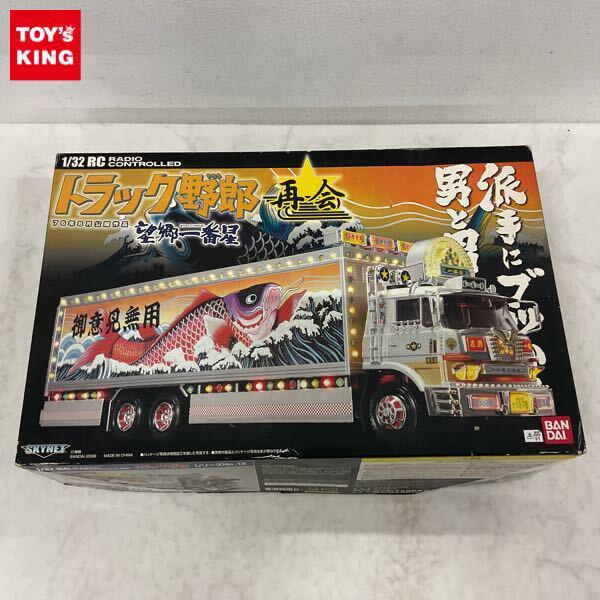 バンダイ 1/32 電動RC トラック野郎 望郷一番星 再会 販売・買取