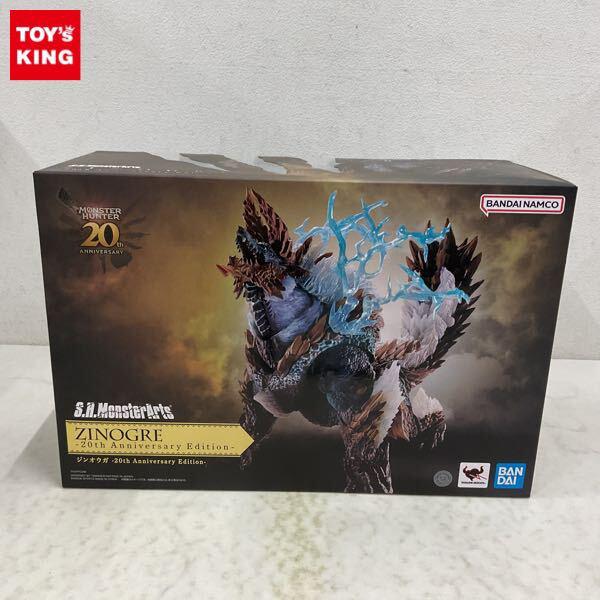 未開封 S.H.MonsterArts モンスターハンター ジンオウガ 20th Anniversary Edition 販売・買取