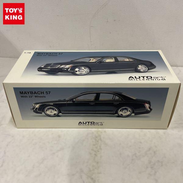 破損 オートアート 1/18 MAYBACH 57 SWB WITH 22 WHEELS CASPIAN BLACK 販売・買取