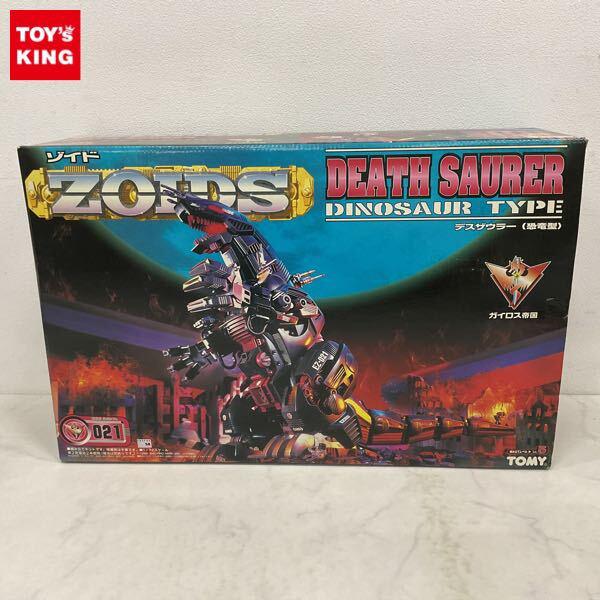 【新品未開封】タカラトミー デスザウラー EZ-021 Amazon.co.jp: ZOIDS 021 デスザウラー : Toys & Games
