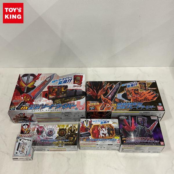 BANDAI 仮面ライダーセイバー 変身ベルト DX聖剣ソードライバー 未開封含 バンダイ 仮面ライダーセイバー 変身ベルト DX聖剣ソードライバー  DXエモーショナルドラゴンワンダーライドブック 他 販売・買取 仮面ライダーセイバー 変身ベルト DX聖剣ソードライバー　新品未開封　特典付き