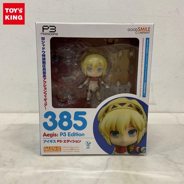新品 未開封 ねんどろいど アイギス P3•エディション Amazon.co.jp: [FIG]ねんどろいど 385 アイギス P3