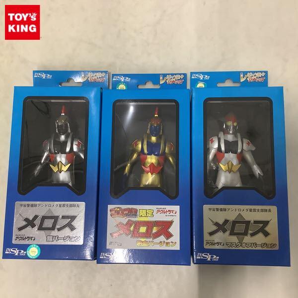 レア インスパイア レジェンドヒーローリターンズ メロス マスクオフバージョン インスパイア レジェンドヒーローリターンズ メロス 熱血バージョン