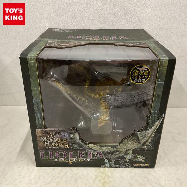 未開封 カプコン CFBクリエイターズモデル モンスターハンター 金火竜リオレイア希少種 販売・買取