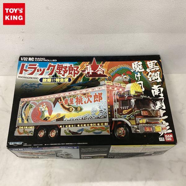 トラック野郎 故郷特急便 再会 ラジコン 1/32 小売