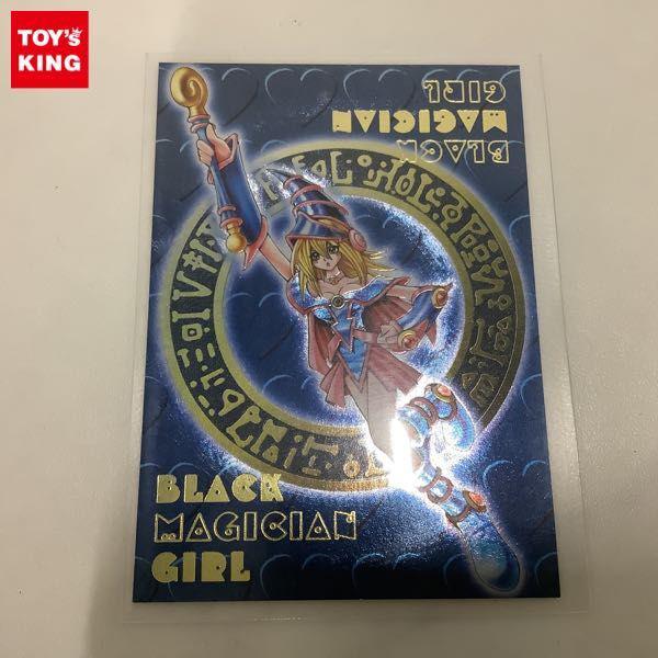 遊戯王 ダンジョンダイスモンスターズ ブラックマジシャンガール 青 レリーフ 販売・買取