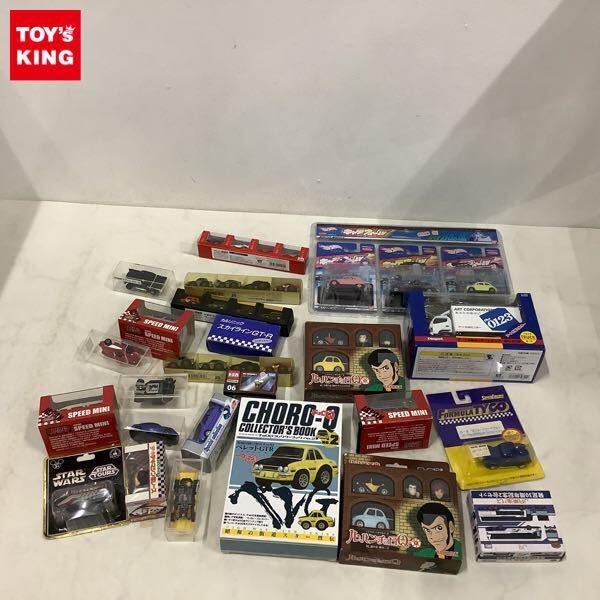 0123 ゲーム・おもちゃ・グッズ ミニカー/Diapet/アート引越