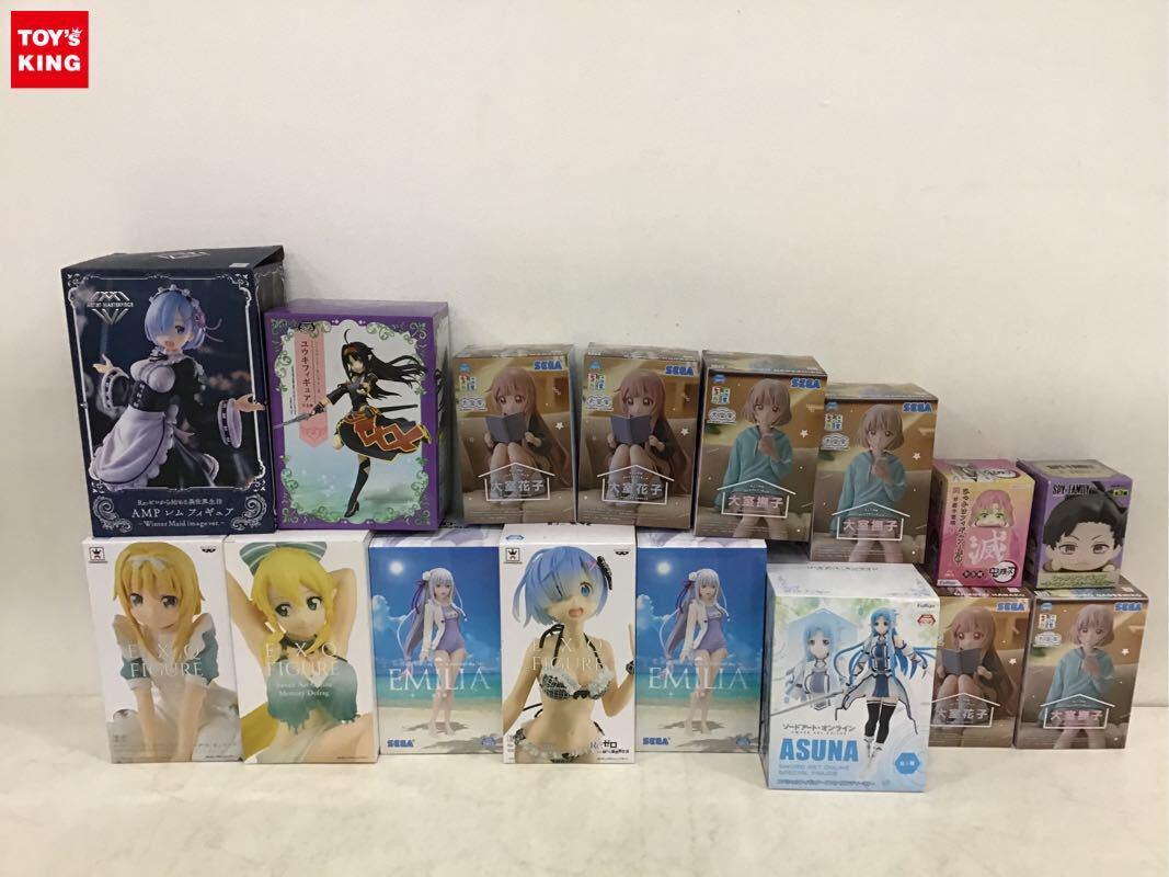 1円～ 同梱不可 ジャンク SSSフィギュア他 Re:ゼロから始める異世界生活 ラム アイドルマスター EXQフィギュア 等 1円〜 同梱不可 ジャンク SSSフィギュア等 Re:ゼロから始める異世界