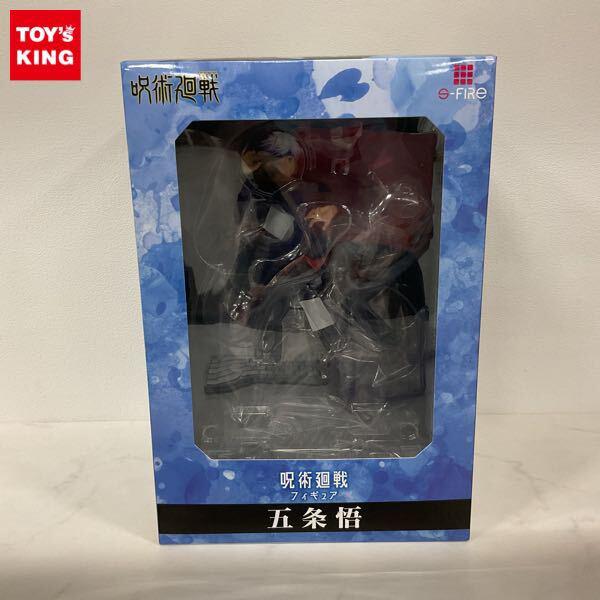 S-FIRE 呪術廻戦 五条悟 五条悟 フィギュア S-FIRE（エスファイア）呪術廻