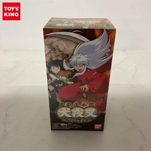 未開封 カードダスEX 巫法札合戦 犬夜叉 必殺!五星集結 1BOX 販売・買取