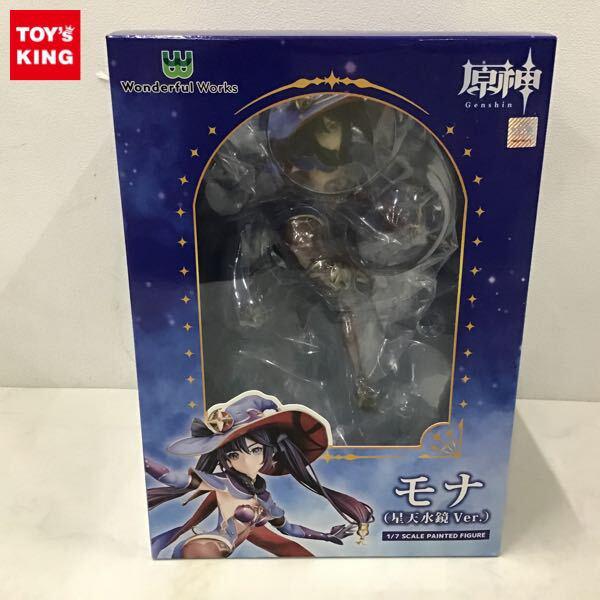 Wonderful Works 原神 モナ 星天水鏡Ver.1/7フィギュア モナ・星天水鏡Ver.
