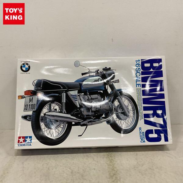 タミヤ ビッグスケール 1/6 B.M.W. R75オートバイ 販売・買取