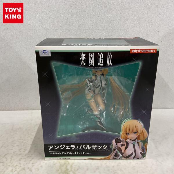 未開封 アルファマックス 1/8 楽園追放 アンジェラ・バルザック 販売・買取