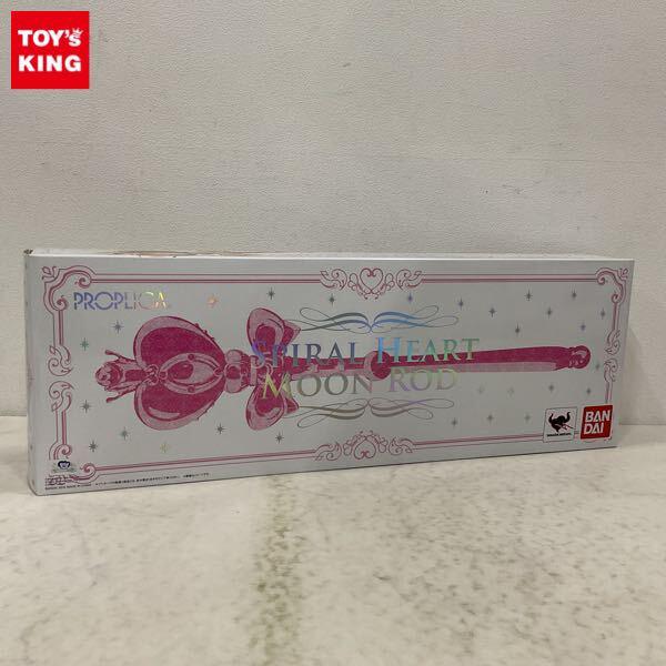 希少　当時もの　セーラームーン　14点 劇場版「美少女戦士セーラームーンEternal」新聞 | NEWSCAST